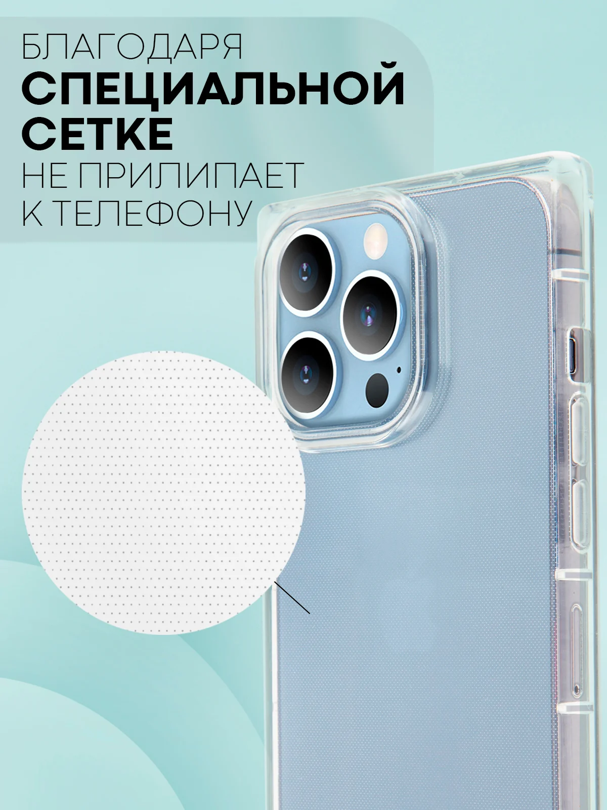 Прозрачный чехол для Apple iPhone 13 Pro силиконовый КАРТОФАН прозрачный прямоугольный, защита камер