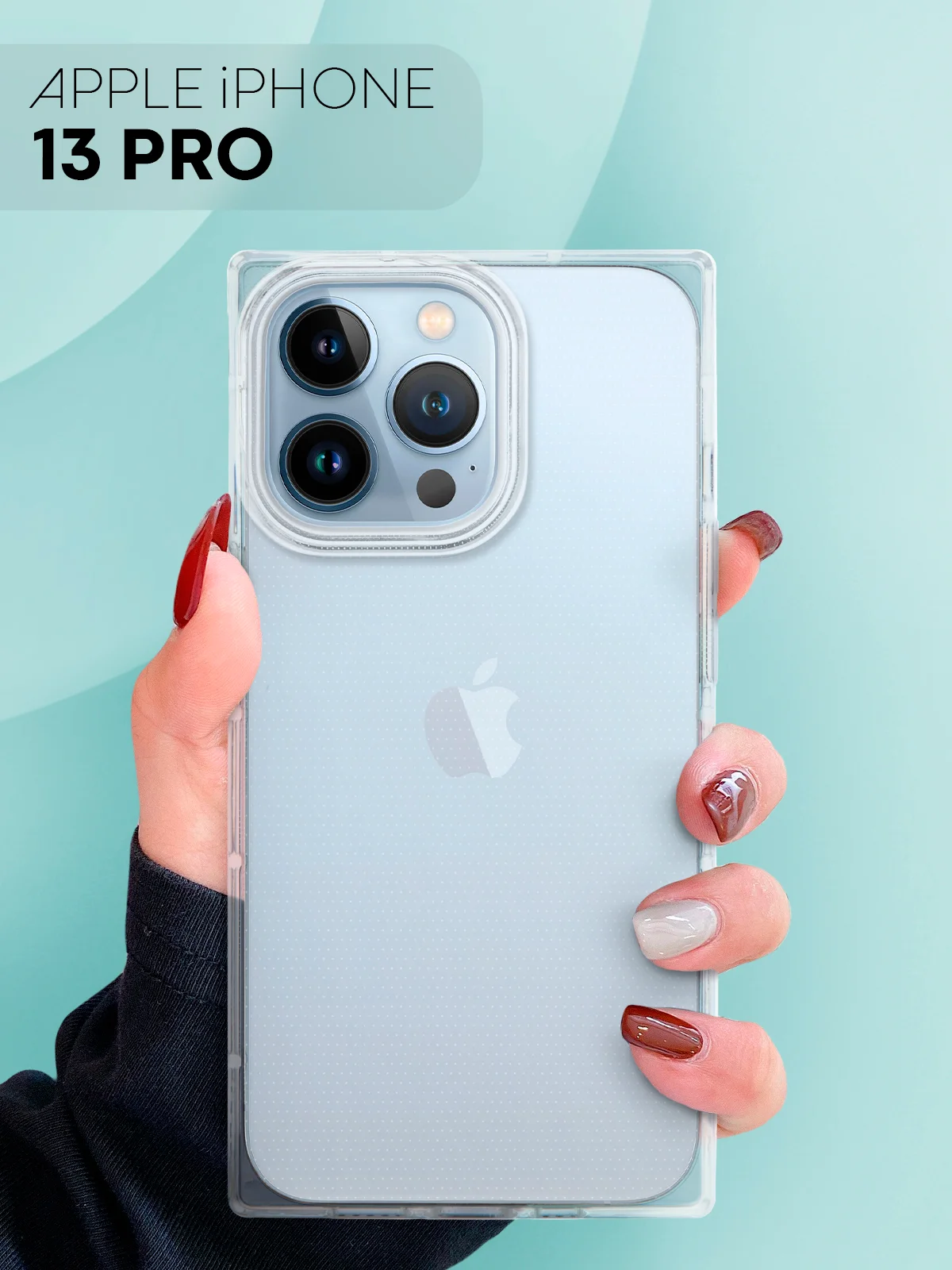 Прозрачный чехол для Apple iPhone 13 Pro силиконовый КАРТОФАН прозрачный прямоугольный, защита камер