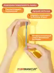 Пушер для кутикулы и шабер для ногтей