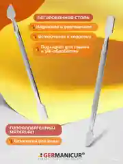 Пушер для кутикулы и шабер для ногтей