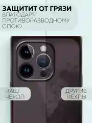 Черный чехол для Apple iPhone 14 Pro силиконовый КАРТОФАН прозрачный прямоугольный, защита камер
