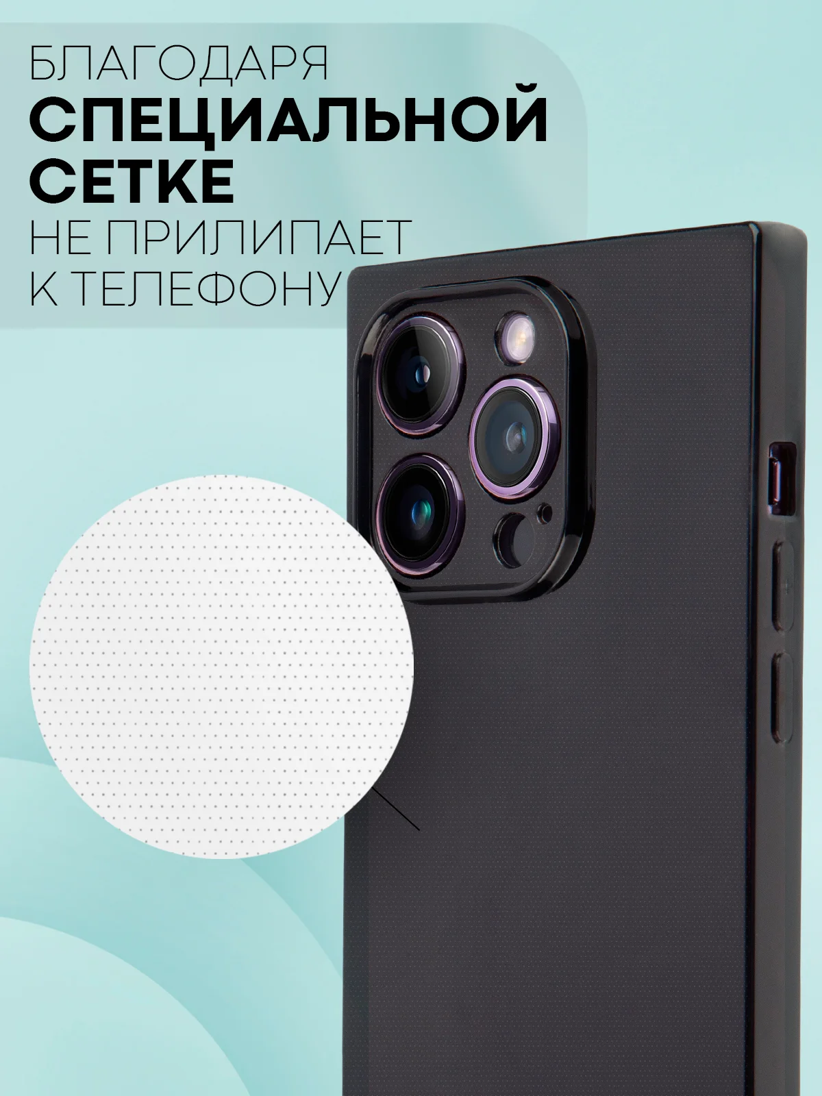 Черный чехол для Apple iPhone 14 Pro силиконовый КАРТОФАН прозрачный прямоугольный, защита камер