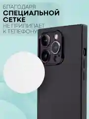 Черный чехол для Apple iPhone 14 Pro силиконовый КАРТОФАН прозрачный прямоугольный, защита камер