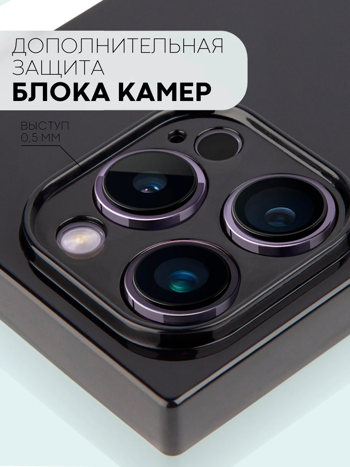 Черный чехол для Apple iPhone 14 Pro силиконовый КАРТОФАН прозрачный прямоугольный, защита камер