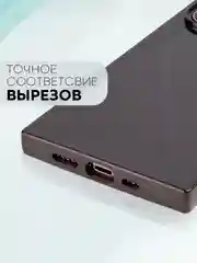 Черный чехол для Apple iPhone 14 Pro силиконовый КАРТОФАН прозрачный прямоугольный, защита камер