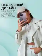 Прозрачный чехол для Apple iPhone 14 Pro силиконовый КАРТОФАН прозрачный прямоугольный, защита камер
