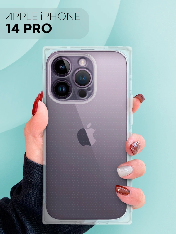 Чехол для Apple iPhone 14 Pro силиконовый КАРТОФАН прозрачный прямоугольный, защита камер