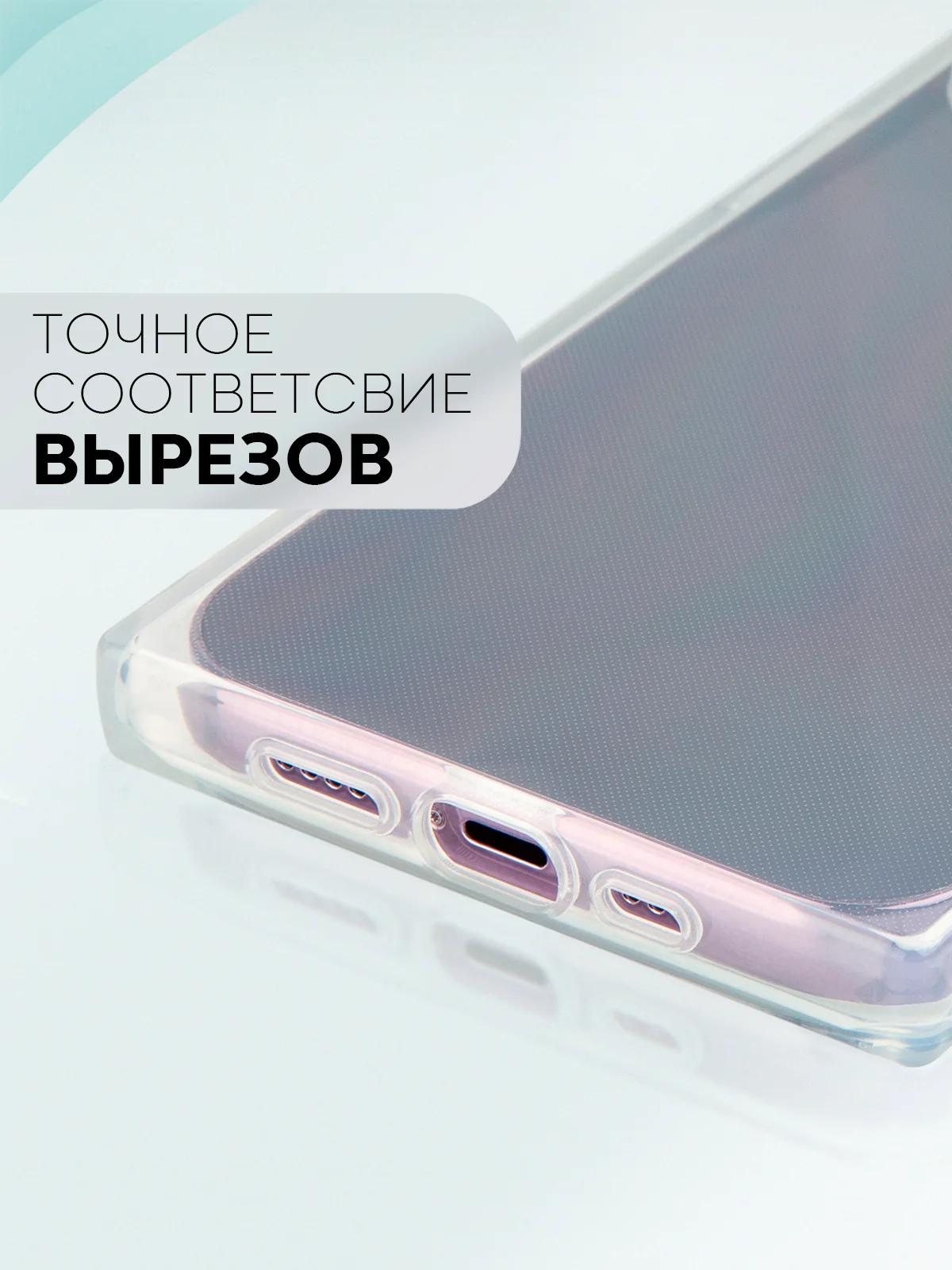 Прозрачный чехол для Apple iPhone 14 Pro силиконовый КАРТОФАН прозрачный прямоугольный, защита камер