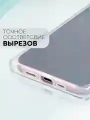 Прозрачный чехол для Apple iPhone 14 Pro силиконовый КАРТОФАН прозрачный прямоугольный, защита камер