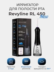 Ирригатор для зубов и дёсен Revyline RL 450 New