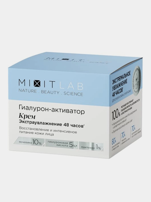 Крем MIXIT LAB WOW, для лица, увлажняющий, 50 мл