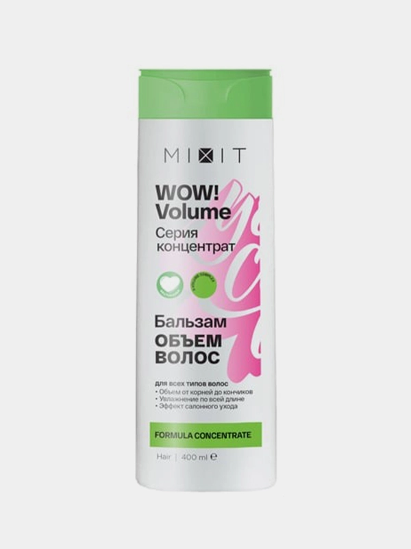 Бальзам-ополаскиватель MIXIT WOW! Volume, для объема волос, 400 мл