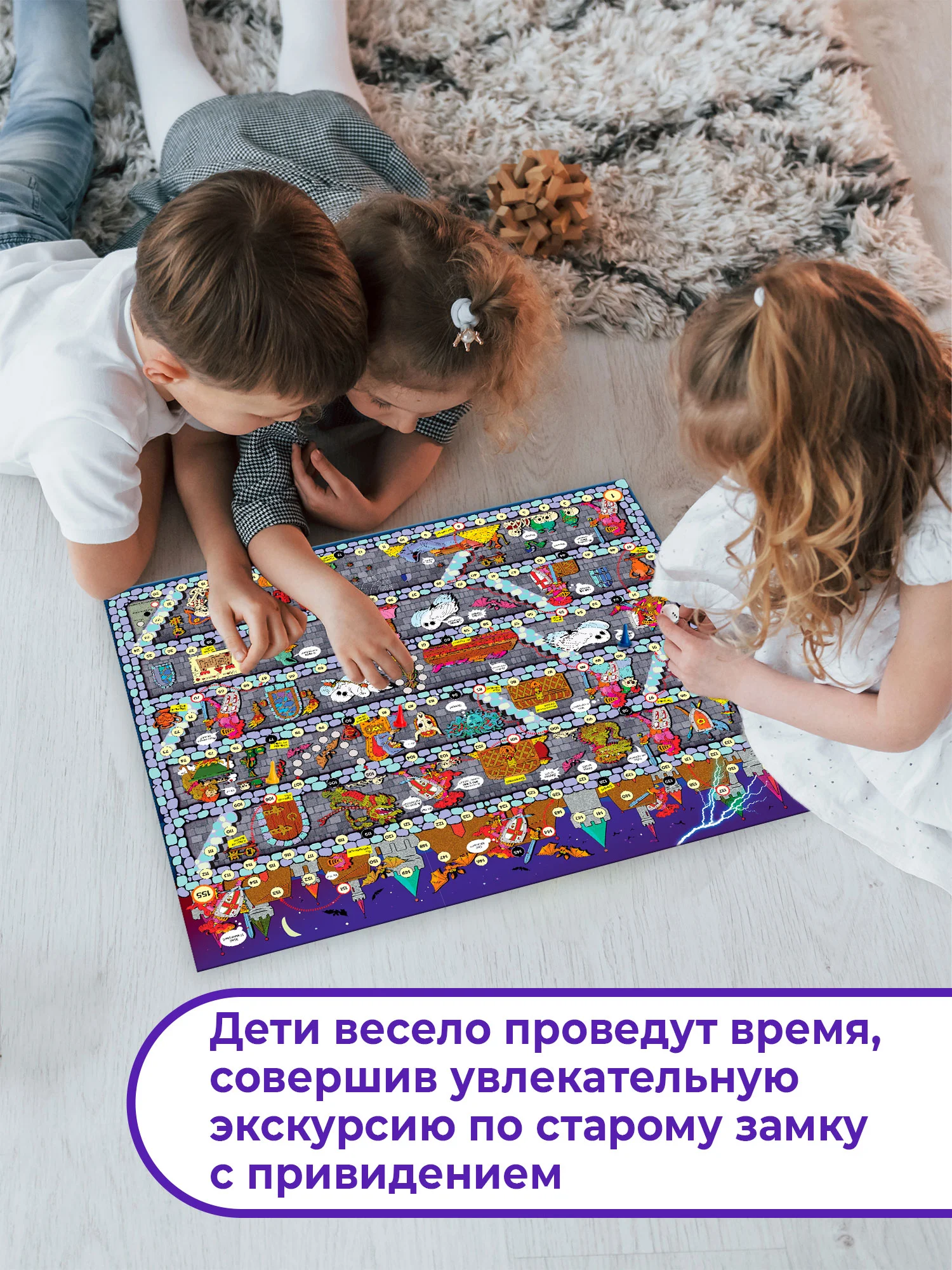 Ходилки. Тайны старого замка Дрофа-Медиа (н)