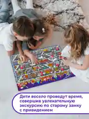 Ходилки. Тайны старого замка Дрофа-Медиа (н)