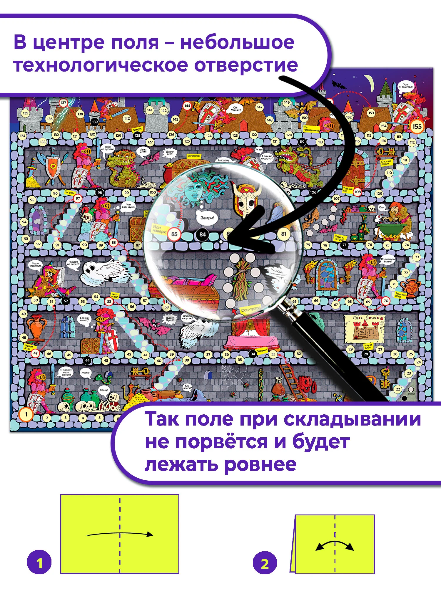 Ходилки. Тайны старого замка Дрофа-Медиа (н)
