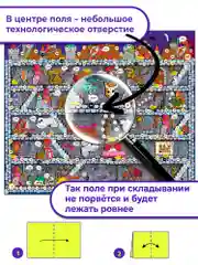 Ходилки. Тайны старого замка Дрофа-Медиа (н)