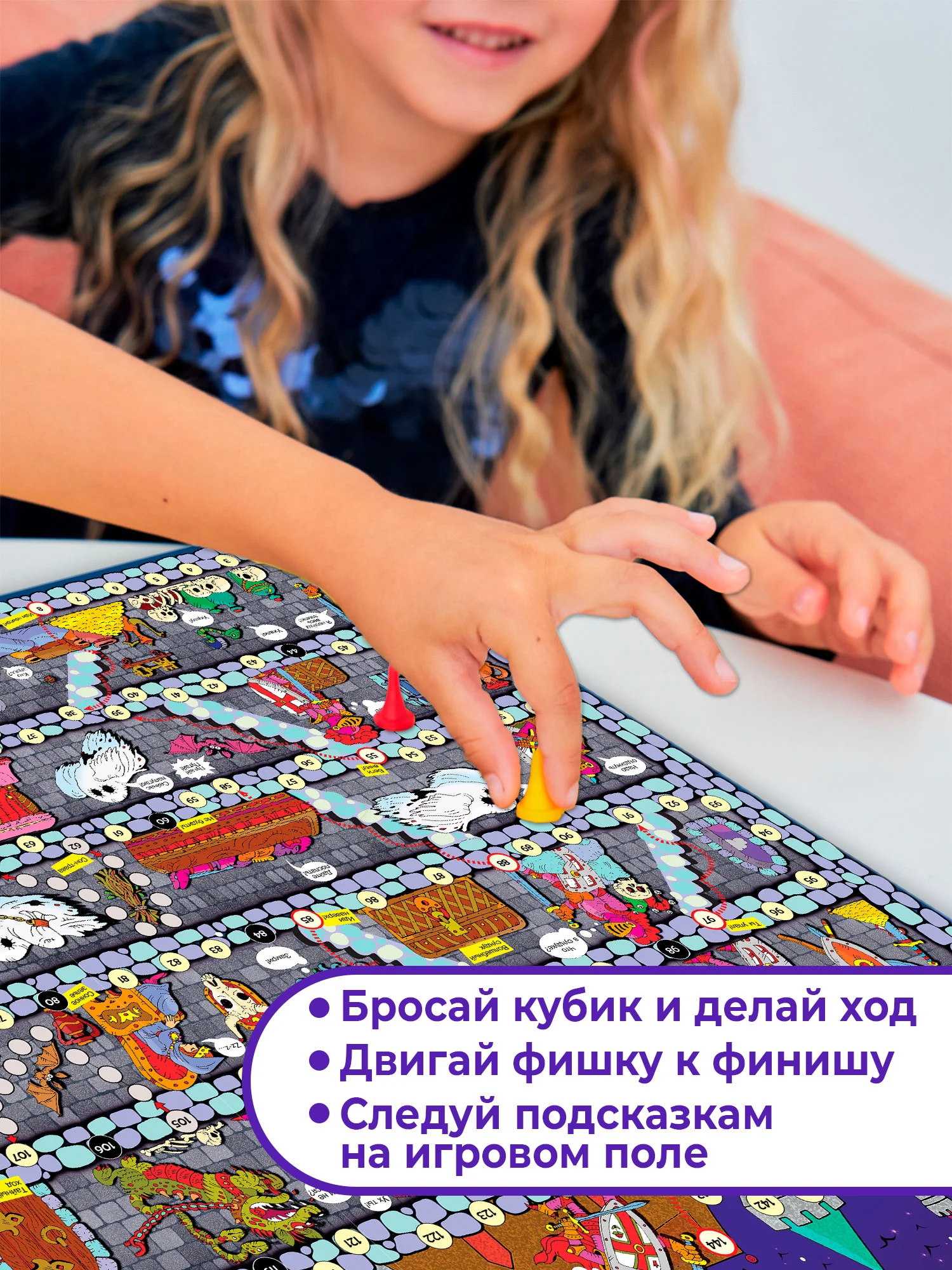 Ходилки. Тайны старого замка Дрофа-Медиа (н)