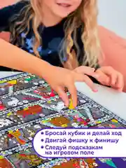 Ходилки. Тайны старого замка Дрофа-Медиа (н)