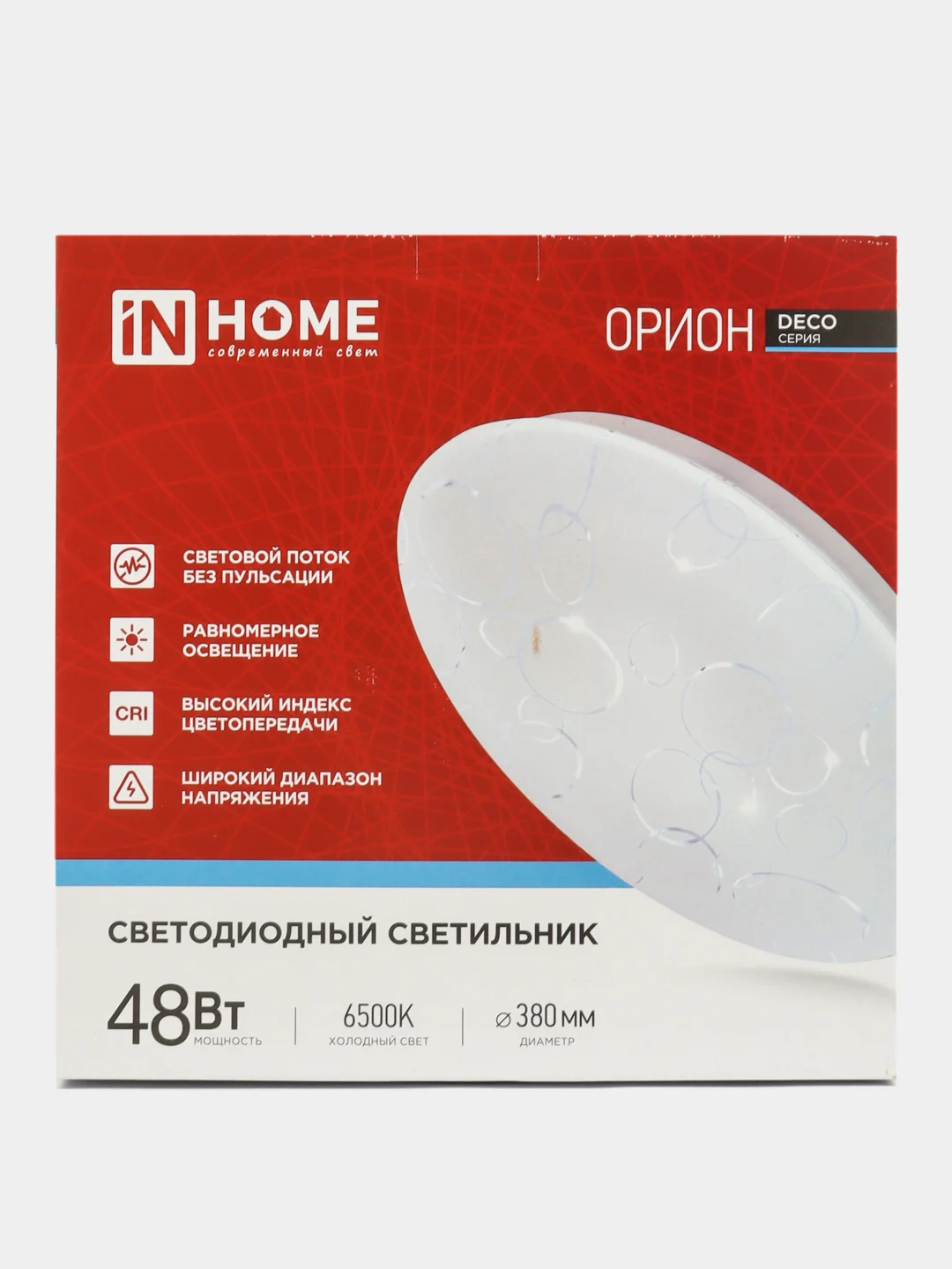Люстра Орион 6500К, 380 х 55 мм, In Home
