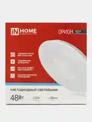Люстра Орион 6500К, 380 х 55 мм, In Home