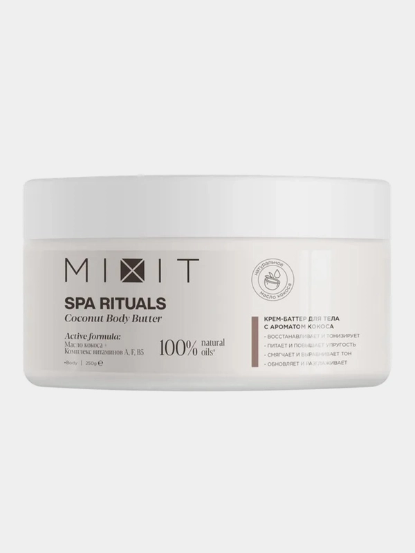 Крем-баттер MIXIT Spa Rituals Coconut Body, для тела, с ароматом кокоса, 250 г