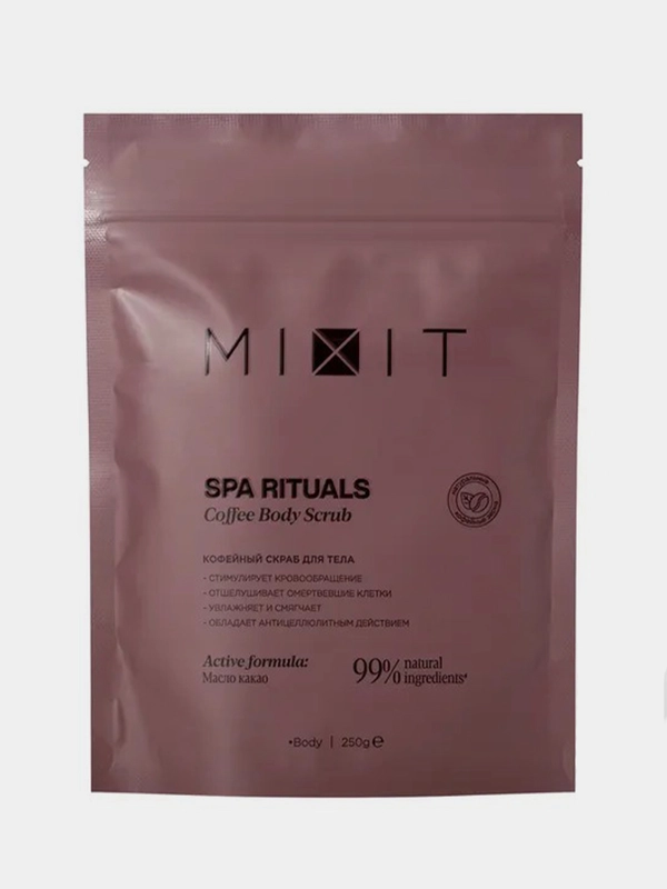 Скраб MIXIT Spa Rituals Кофейный, для тела, 250 г