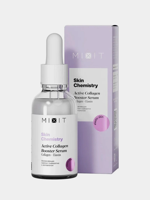 Сыворотка MIXIT Skin Chemistry Active Collagen, укрепляющая, с коллагеном, 30 мл