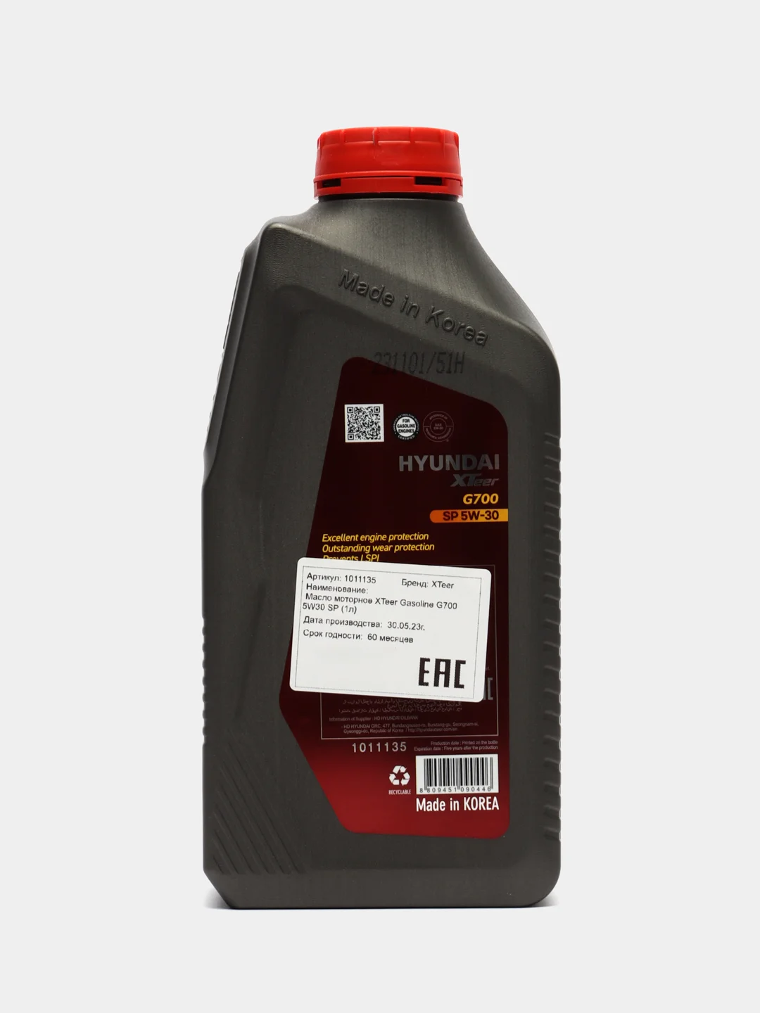 Моторное масло HYUNDAI XTeer 5W30 G700 SP (1л) Арт. 1011135