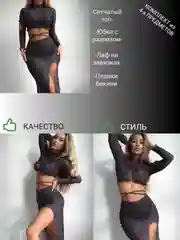 Купальник раздельный комплект из 4-х предметов -топ парео, юбка, лиф, трусы бикини