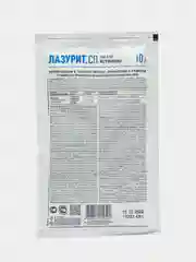 Лазурит 10 г. от сорняков на картофеле AVGUST