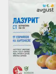 Лазурит 10 г. от сорняков на картофеле AVGUST