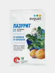 Лазурит 10 г. от сорняков на картофеле AVGUST