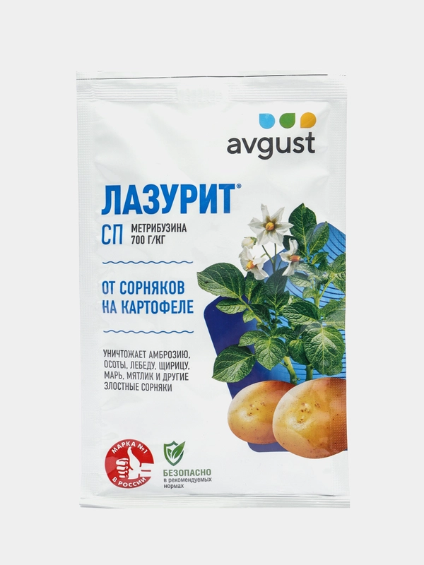 Лазурит 10 г. от сорняков на картофеле AVGUST