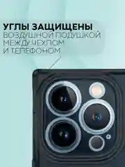 Прозрачный чехол для Apple iPhone 13 Pro силиконовый КАРТОФАН прозрачный прямоугольный, защита камер