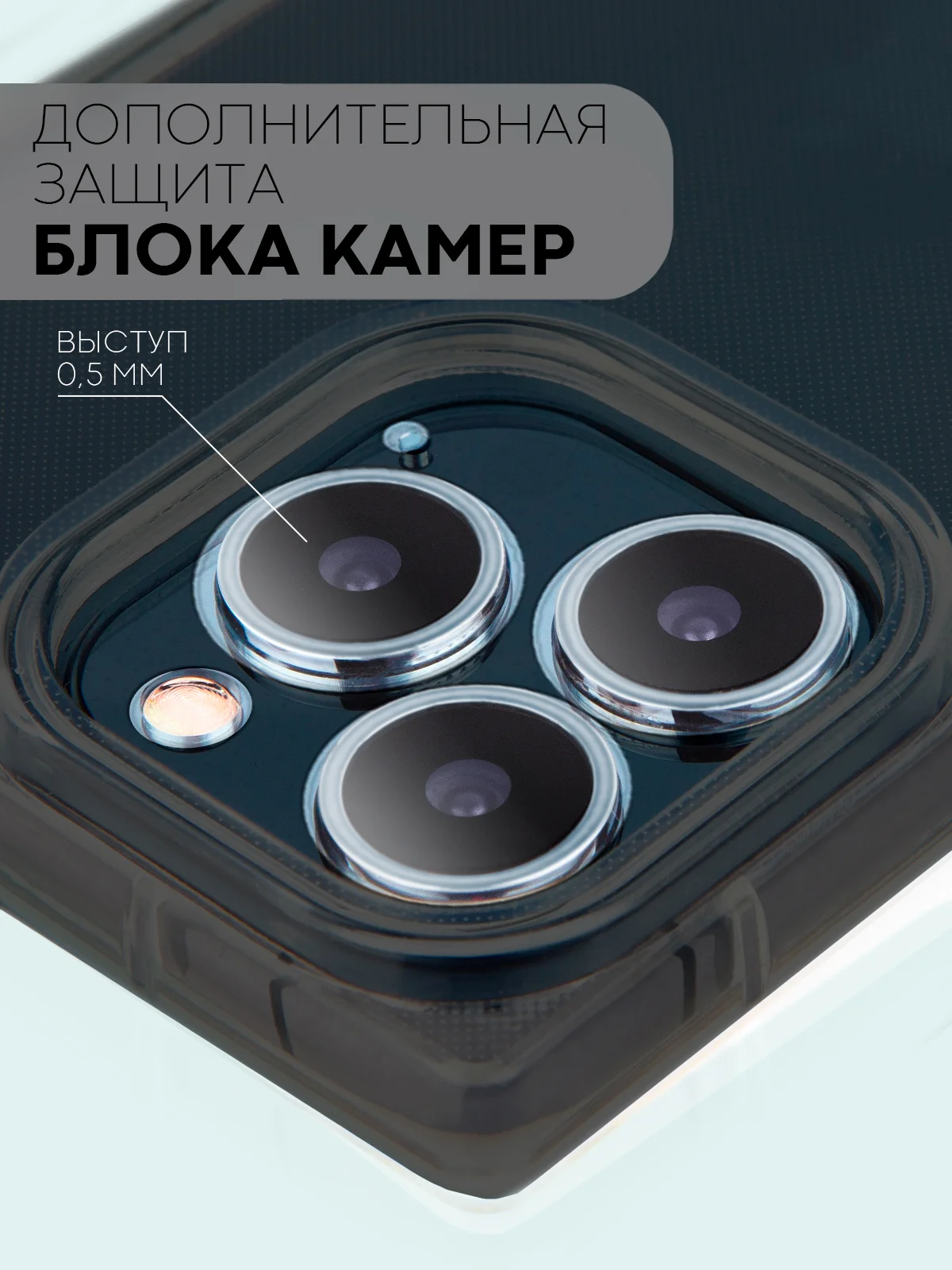 Прозрачный чехол для Apple iPhone 13 Pro силиконовый КАРТОФАН прозрачный прямоугольный, защита камер
