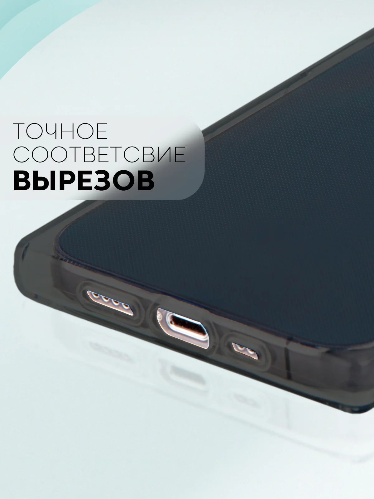 Прозрачный чехол для Apple iPhone 13 Pro силиконовый КАРТОФАН прозрачный прямоугольный, защита камер