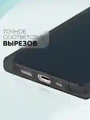 Прозрачный чехол для Apple iPhone 13 Pro силиконовый КАРТОФАН прозрачный прямоугольный, защита камер