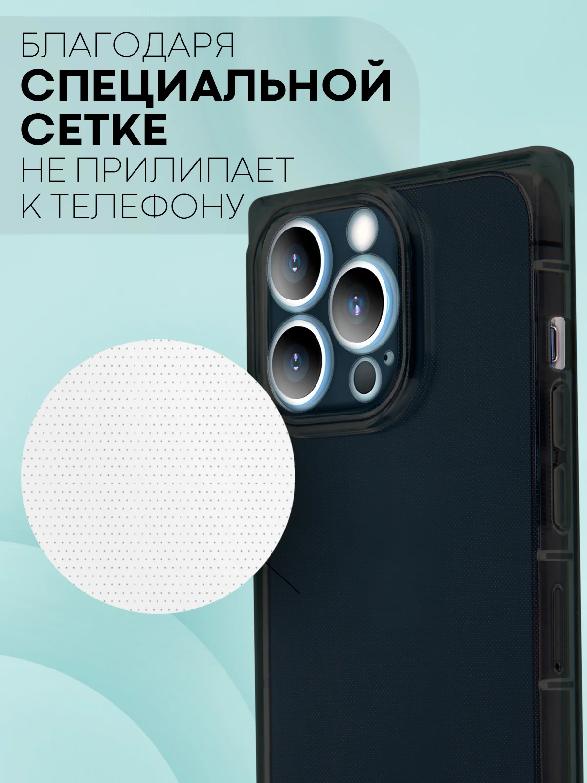 Прозрачный чехол для Apple iPhone 13 Pro силиконовый КАРТОФАН прозрачный прямоугольный, защита камер