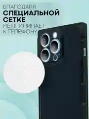 Прозрачный чехол для Apple iPhone 13 Pro силиконовый КАРТОФАН прозрачный прямоугольный, защита камер