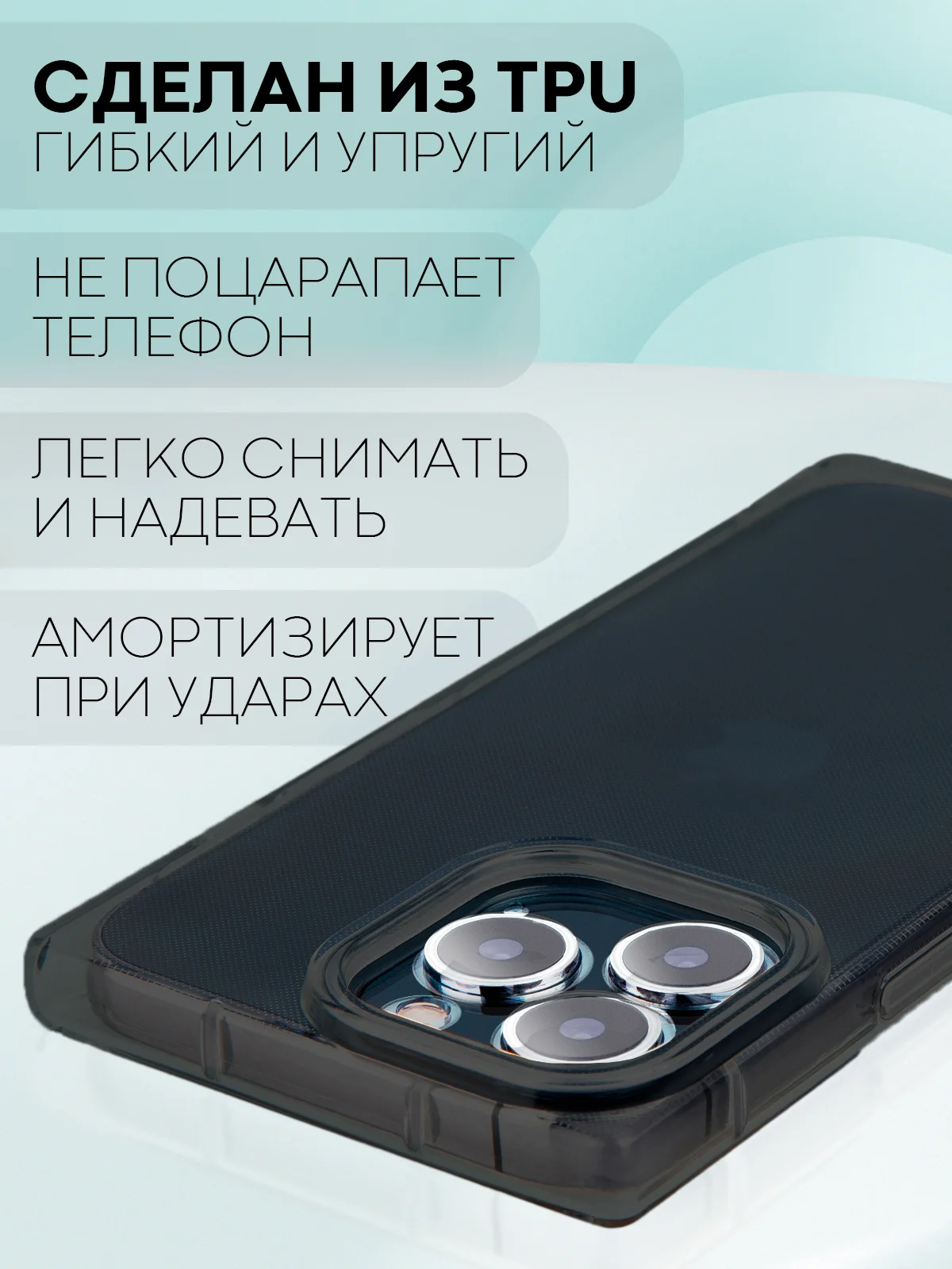 Прозрачный чехол для Apple iPhone 13 Pro силиконовый КАРТОФАН прозрачный прямоугольный, защита камер