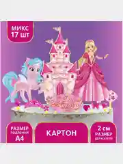 Коралловый украшения для торта, топпер, картон