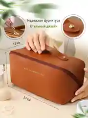 Коричневый косметичка женская