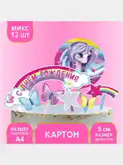 Кораллово-розовый украшения для торта, топпер, картон