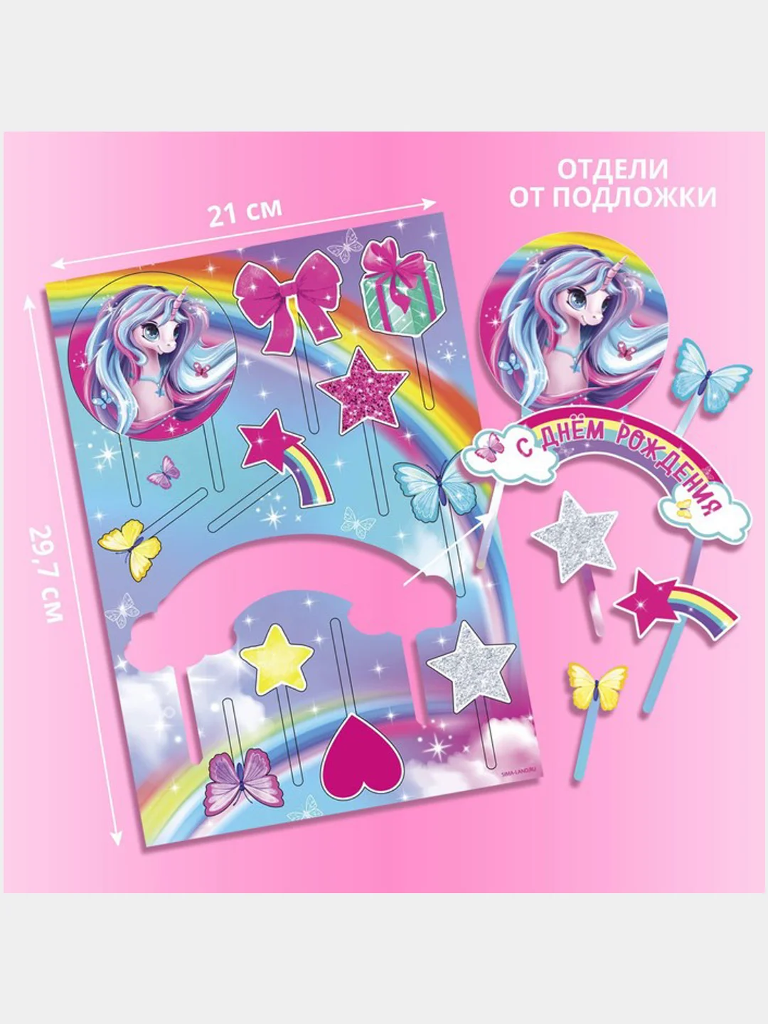 Кораллово-розовый украшения для торта, топпер, картон