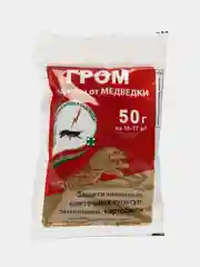 Набор 2шт Гром, гранулы от медведки, 2х50г