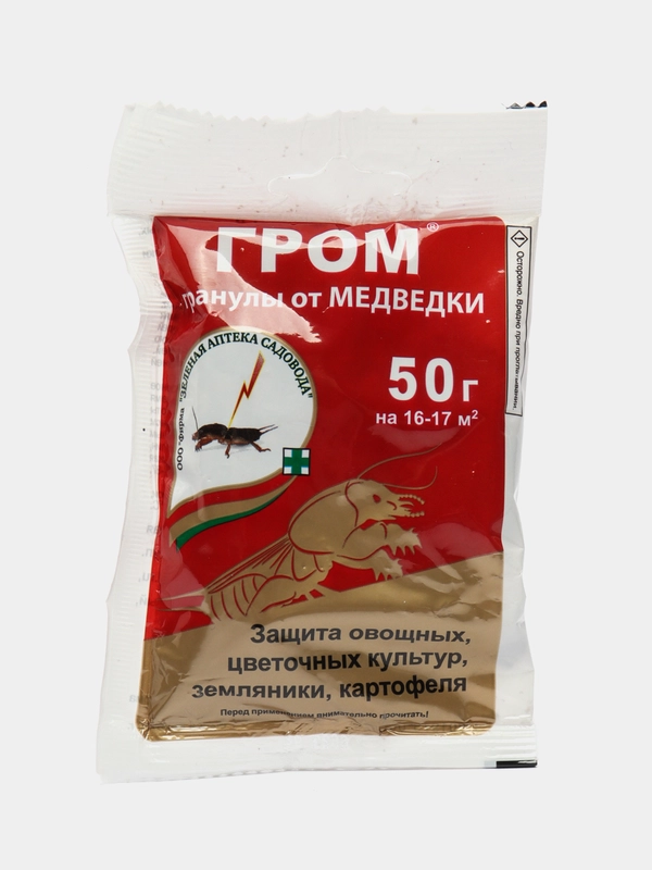 Набор 2шт Гром, гранулы от медведки, 2х50г