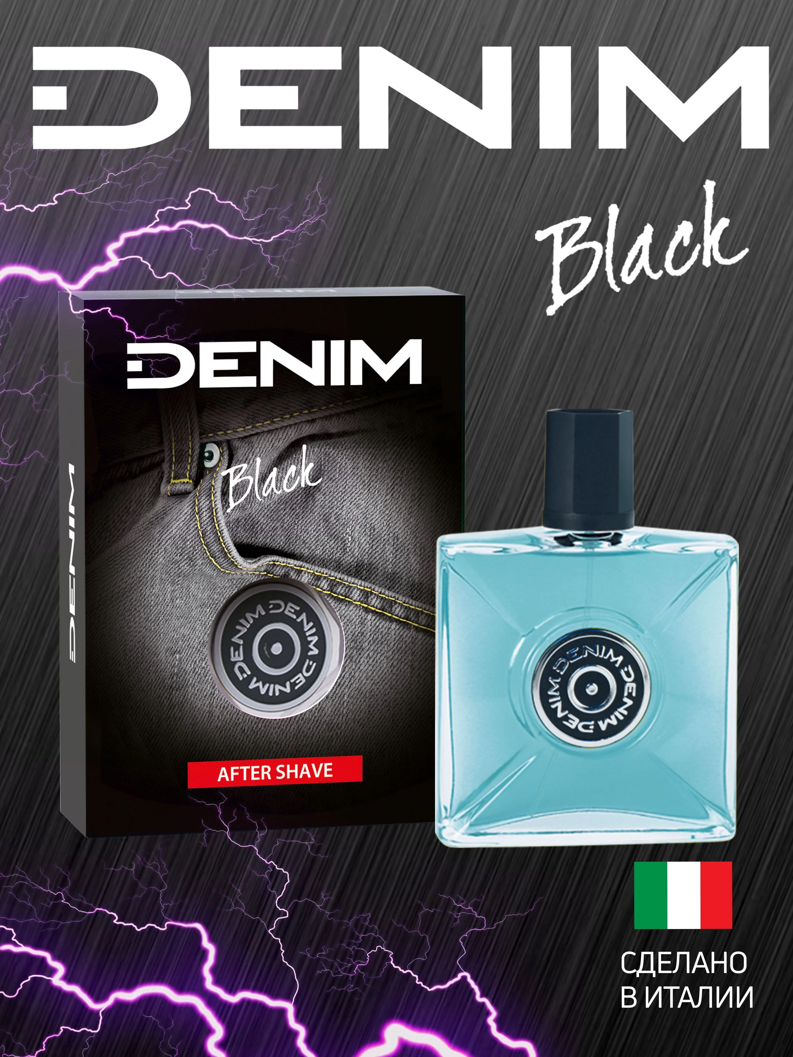 Лосьон после бритья DENIM BLACK 100 мл