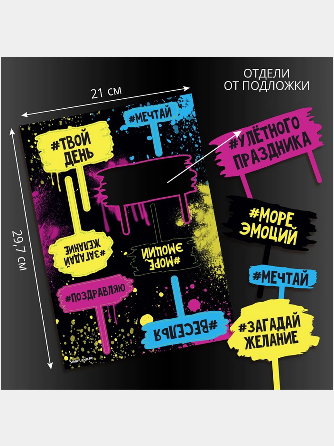 Черный украшения для торта, топпер, картон