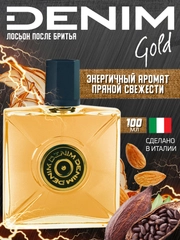 Лосьон после бритья Denim Gold 100 мл