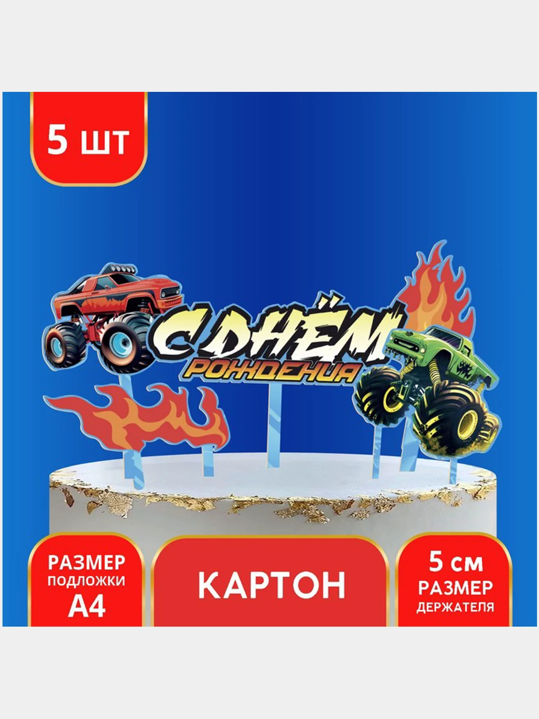 Зеленый украшения для торта, топпер, картон